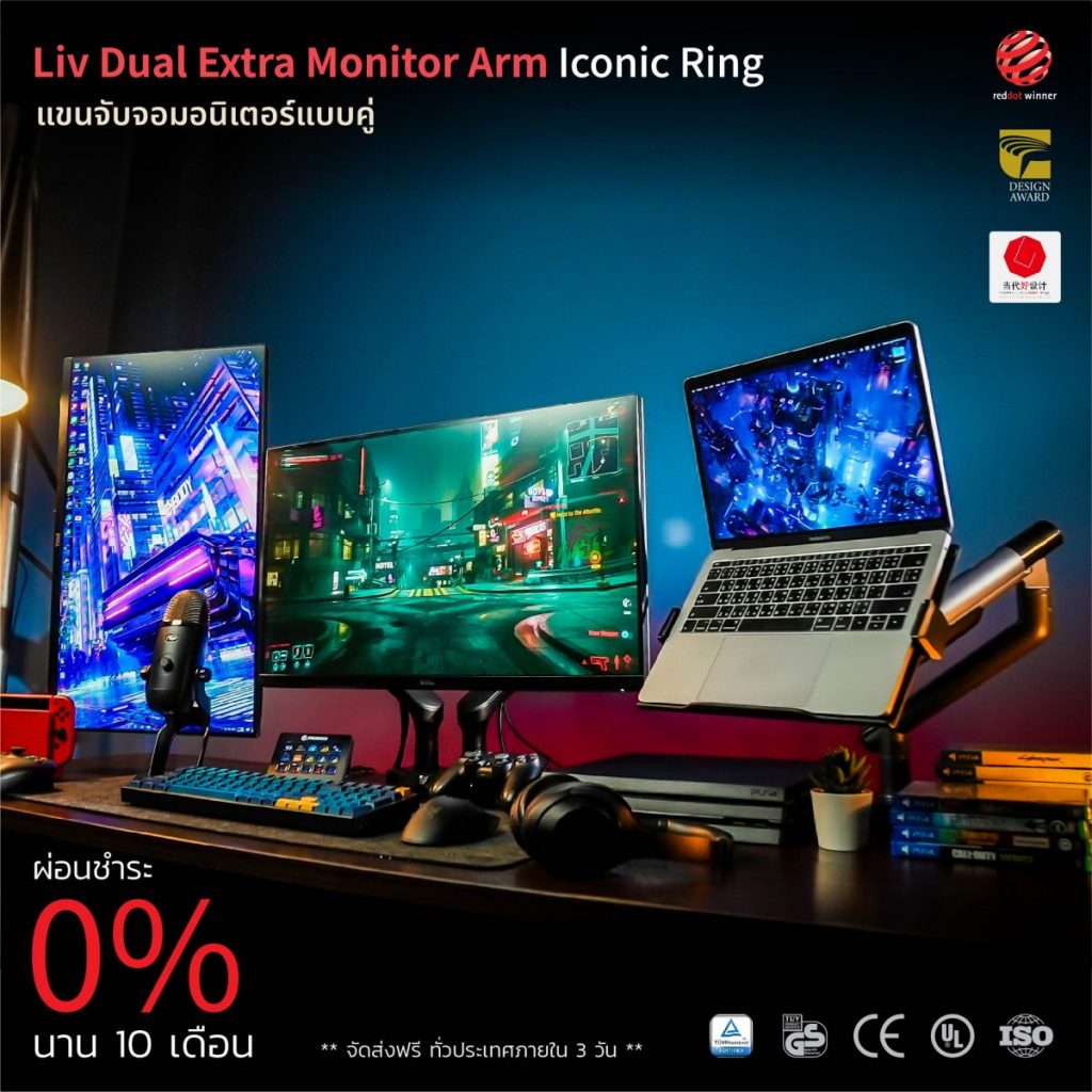 Liv Dual Extra Monitor Arm Iconic Ring - RedDot Winner - Liv Desk ...