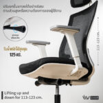 เก้าอี้สุขภาพ LIV Horizon Ergonomic Chair - Image 10
