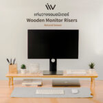 แท่นวางจอมอนิเตอร์ LIV Wooden Monitor Risers - Image 2