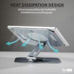 แท่นวางโน๊ตบุ๊ค LIV 360° Panoramic Laptop Stand รุ่น Lite - Image 7