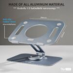 แท่นวางโน๊ตบุ๊ค LIV 360° Panoramic Laptop Stand รุ่น Lite - Image 6