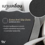 เบาะรองนั่ง LIV Seat Ergo Massage Cushion - Image 4