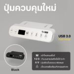 ขาโต๊ะปรับระดับไฟฟ้า LIV Standing Desk Pro Gen II - Image 11