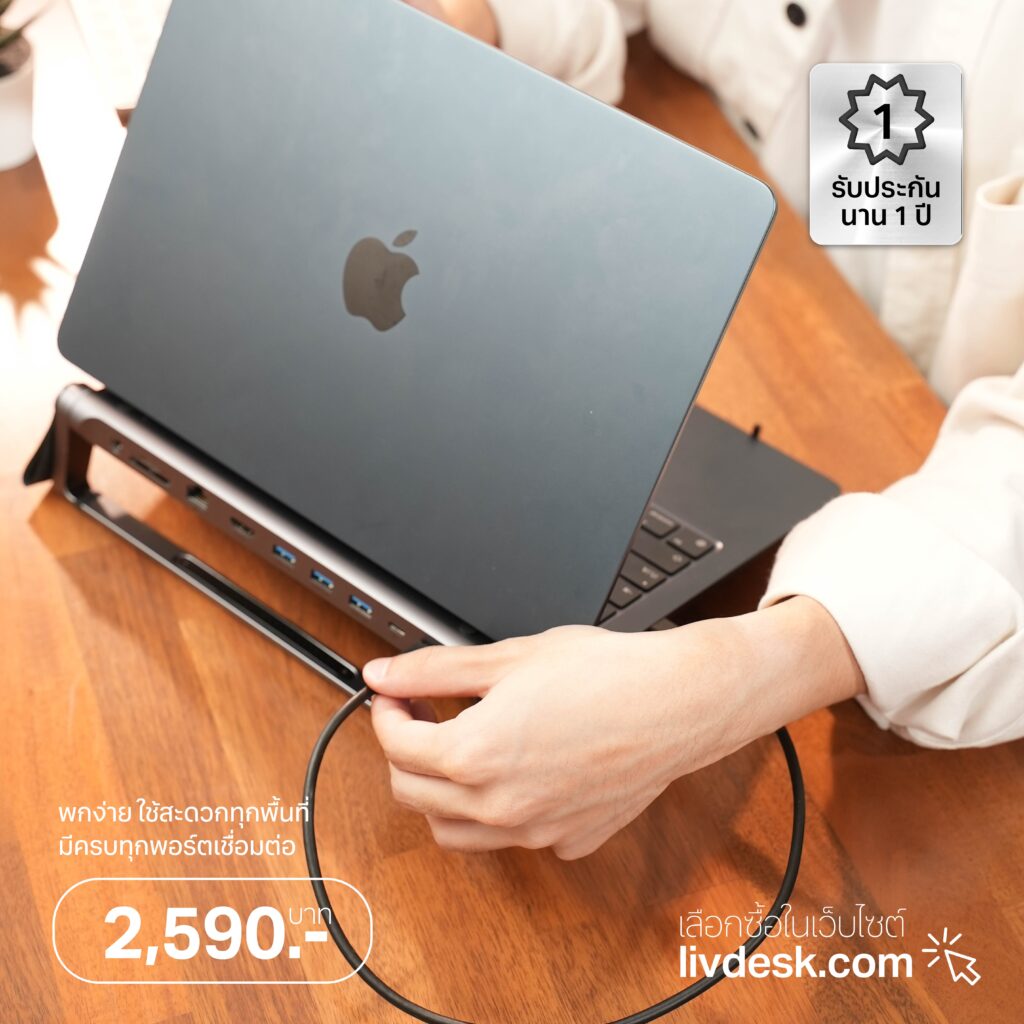 USB Hub ตัวเดียวแล้วต่อสายชาร์จเข้ากับอุปกรณ์ก็เพียงพอ